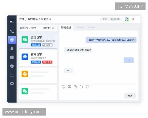 智能客服系统处理常见问题，提升用户服务响应效率
