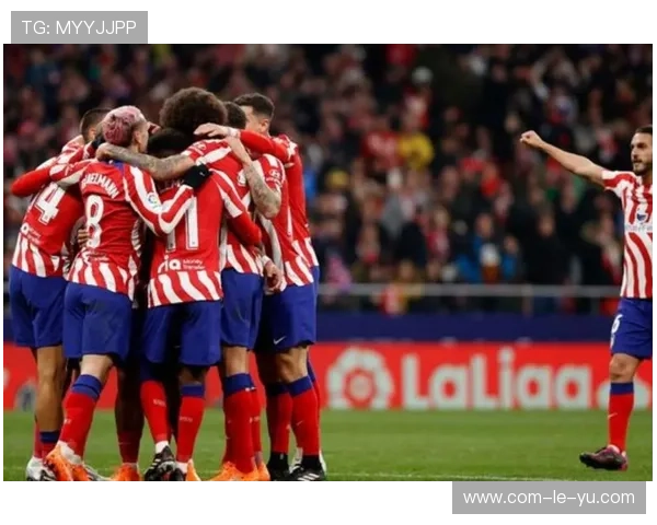 马竞3-1战胜莱万特，格列兹曼替补双响助球队五连胜